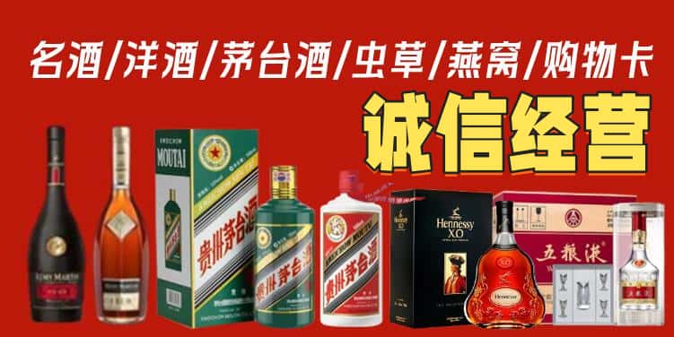 南昌市进贤烟酒回收电话